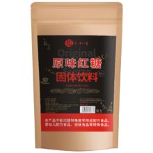西知堂 原味红糖固体饮料50g