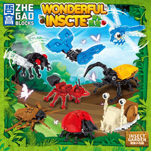 哲高 航天火箭太空站消防局拼插积木 昆虫小花园（8款）