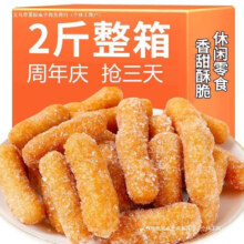 手工江米条 1000g