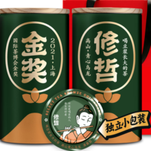 修哲乌龙茶金奖青心台湾高山乌龙清香特级128g茶叶送礼