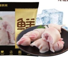 鲜京采 猪蹄块净重4斤（带筋）源头直发59.3元