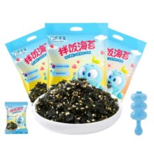 力诚宝宝儿童拌饭海苔碎高钙高铁海苔紫菜碎儿童宝宝健康营养零食