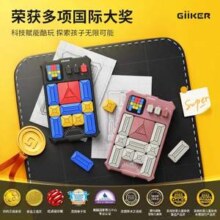 GiiKER 计客 超级华容道 儿童益智玩具