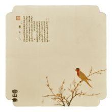 容山堂和幸麂皮绒茶巾吸水茶布禅意茶席抹布中式厚养壶巾功夫茶具配件 麂皮绒茶巾-五色鹦鹉