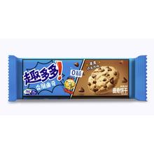 趣多多 【任选专区】趣多多大块曲奇缤纷逗香脆莓果味红提味饼干迷你合集