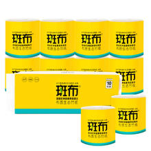 88VIP会员：斑布 BASE系列 有芯卷纸 200g10卷