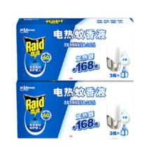 雷达蚊香 雷达 无香型电热蚊香液 驱蚊用品 336晚6瓶+无线加热器2个