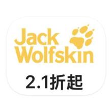 促销活动：唯品会 狼爪 户外产品线特惠