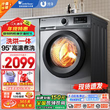 小天鹅 滚筒洗衣机 TG12V20