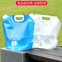 水袋户外便携式折叠露营储水袋 10L1件带龙头