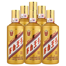14日20点、88VIP：茅台（MOUTAI）茅台王子酒 金王子53度500ML *6瓶 整箱装