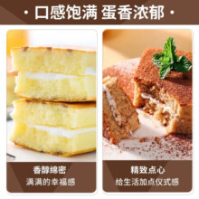泓一提拉米苏夹心蛋糕早餐面包下午茶糕点休闲零食小吃C 原味发2箱共800g约22包