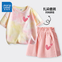 真维斯童装 JEANSWEST JNR 真维斯童装女童夏季套装2025年新款儿童爱心扎染半袖上衣小女孩夏装运动衣服