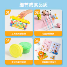 得力轻型粘土24色橡皮泥幼儿园彩泥12色黏土手工diy小学益智玩具