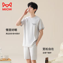 猫人 100%全棉 男士短款家居服睡衣休闲套装