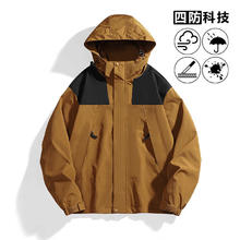 JEEP SPIRIT 冲锋衣男士春秋连帽防风外套 反季清仓