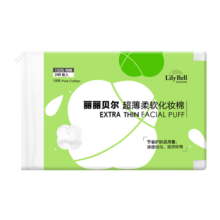 丽丽贝尔LilyBell全棉轻薄柔软化妆棉卸妆棉湿敷补水洁面240枚