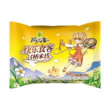 稻花香 过桥米线 10袋 酸辣粉 多口味任选17.62元（合1.76元/袋，+0.28元淘金币，需领券）