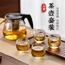 爆 1壶4杯 超大容量