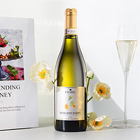 Moscato d' Asti 星空莫斯卡托 向日葵 莫斯卡托甜型起泡酒 2023年 750ml￥47.37 比上一次爆料上涨 ￥0.62