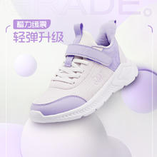 361° 儿童小童软底运动鞋