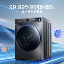 小天鹅 TG100APUREPRO 变频波轮洗衣机 10kg券后1018.8元