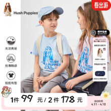 暇步士 男女童夏季纯棉质感短袖*2件