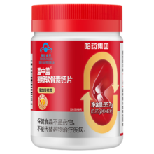 微信小程序：新盖中盖哈药 四合一氨糖软骨素钙片 单瓶42粒*6