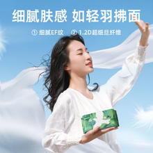 德佑 一次性洗脸巾加厚飞鸟款洁面巾绵柔巾珍珠纹抽取式擦脸巾 60抽1包