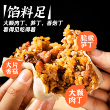20点！一条狗 DOGE 糯米三丁大烧麦 540g*6只