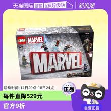乐高 LEGO 76313 超级英雄漫威标志拼装玩具