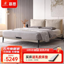慕思 DeRUCCI de RUCCI） 床 皮床简约卧室家具真皮双靠包大床婚床主卧齐边双人皮艺床