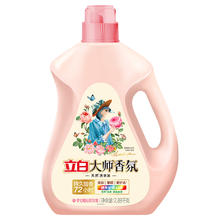 立白 大师香氛香水洗衣液2.88kg9.9元