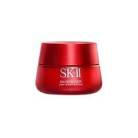 SK-II 大红瓶系列 赋能焕采精华霜 轻盈型 50g