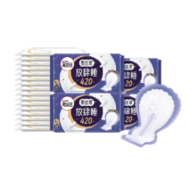 【下拉详情享优惠】高洁丝夜用蚕丝感放肆睡420mm卫生巾14.9元 (券后省1)