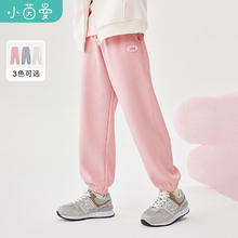 百亿补贴：茵曼 童装侧边长裤2025春秋季儿童中大童女孩针织卫裤