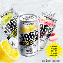 三得利 -196℃气泡酒 330ml*12罐+赠3罐 折3元/罐45.6元（限20单，返60元京东E卡，3元/罐）