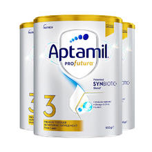 爱他美 澳大利亚直邮Aptamil爱他美白金版婴幼儿奶粉3段1-3岁900g*3罐