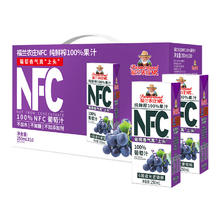 88VIP会员：福兰农庄 Farmerland NFC葡萄汁250ml*10瓶饮料礼盒