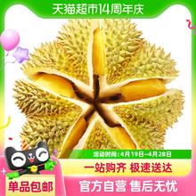 88VIP会员：泰壹榴 泰国金枕榴莲3-4斤