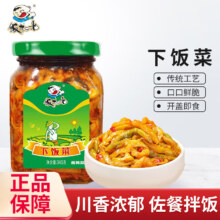 饭扫光 爆炒香菌蕨菜 下饭菜酱菜榨菜 345g 4件