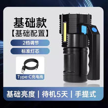 奥克斯 强光手电筒巡检手提灯应急巡逻灯手电筒 家用超长续航野外探照灯 普通灯芯/续航8小时/快充券后0.01元