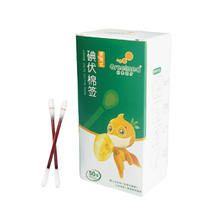 柯泰医疗一次性碘伏棉签消毒液