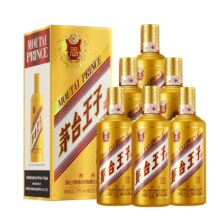 茅台王子酒 金王子 53度 500mL 6瓶 整箱装【原厂原箱】 酱香型高度白酒礼盒
