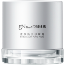 京润珍珠（gNPearl） 妆前隔离遮瑕懒人面霜一抹焕亮素颜焕美珍珠膏50g 素颜霜贵妇膏 素颜焕美珍珠膏50g*2罐