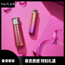 TAIC 太可 330mlT杯+140ml口红杯 保温杯 礼盒套装