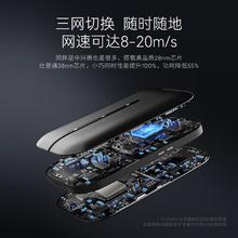 京东云 随身wifi 无线移动路由器 4G 三网智能切换 WiFi6 Pro