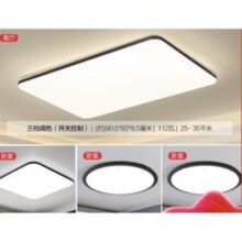 [品牌补贴20%]OPPLE欧普照明led客厅吸顶灯具现代简约卧室餐厅智控调光套餐TC