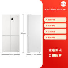 海尔智家Leader 532L十字双开四门一级大容量风冷家用电冰箱官方