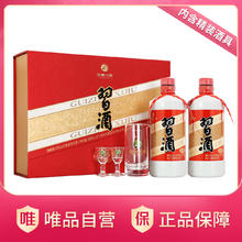 习酒 圆习酒53度酱香型白酒 500mL*2瓶 礼盒装